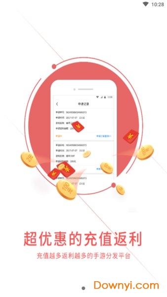 牛刀游戏盒子手机版 v1.15 安卓最新版0