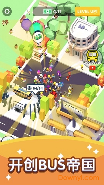 快上车无限绿钞版 v1.0 安卓内购版2