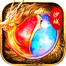 暗黑联盟传奇客户端