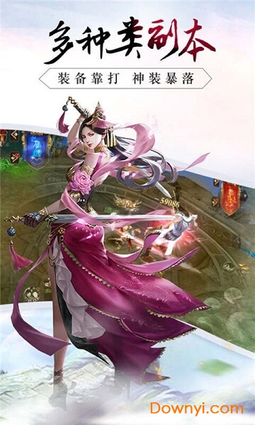 无上道折扣版 v1.0.0 安卓版0