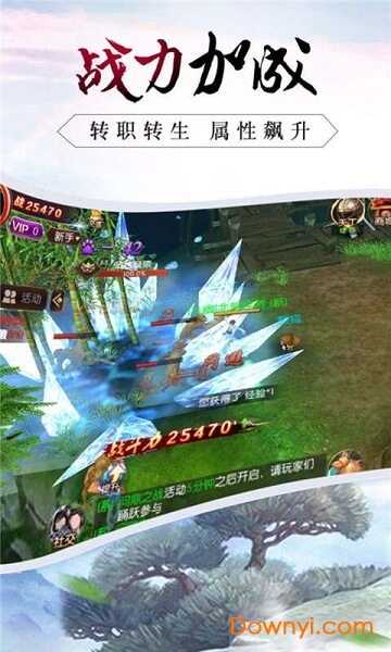 无上道折扣版 v1.0.0 安卓版1