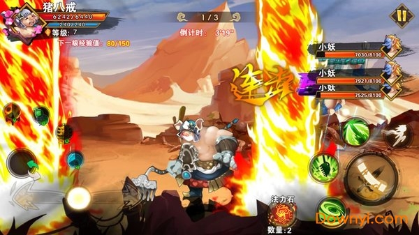 大圣造梦记变态版 v1.0.0 安卓最新版1