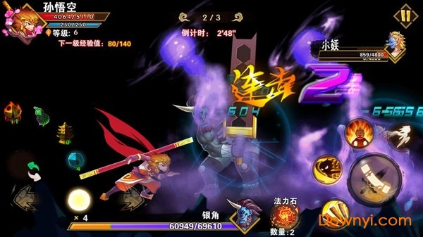 大圣造梦记变态版 v1.0.0 安卓最新版2