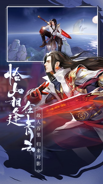 青云诀2官方正版手游 v1.7.7 安卓版0