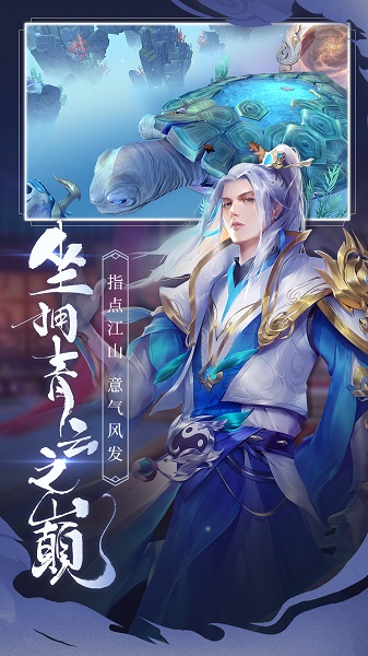 青云诀2官方正版手游 v1.7.7 安卓版1