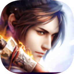 神将诛仙手机版