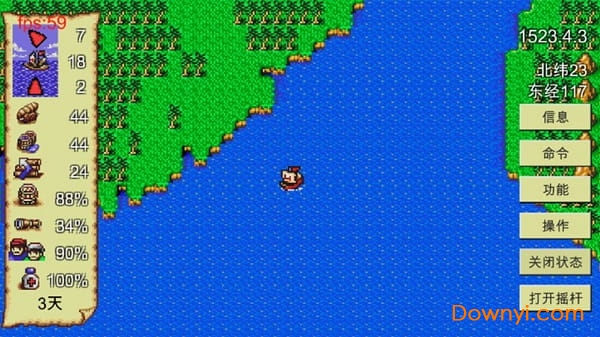 新地平线手游 v1.0 安卓版0