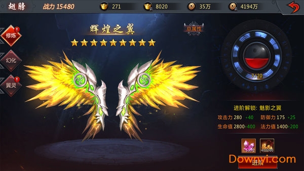 地藏降魔录北鱼版本 v5.9.0 安卓最新版0