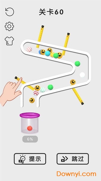 拉针我最牛手机版 v0.26.1 安卓版0