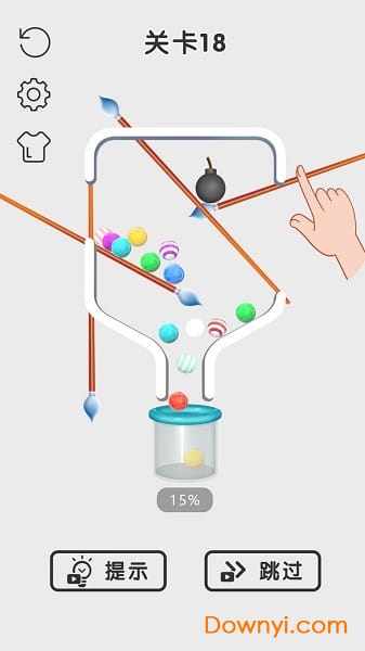 拉针我最牛手机版