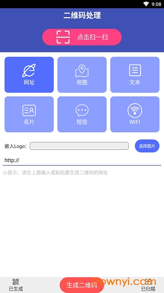 马赛克消除器最新版 马赛克消除器手机版