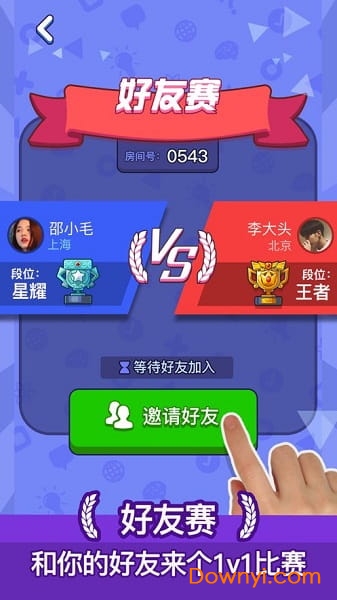 百科大挑战游戏 v1.0 安卓版0