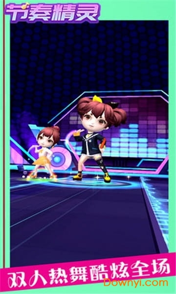 节奏精灵修改版下载