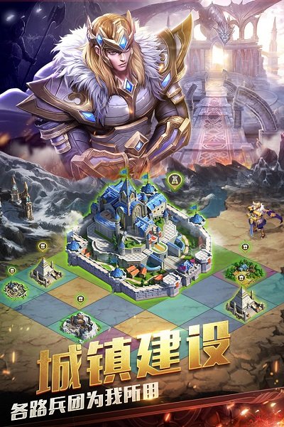 剑与纷争趣炫游戏