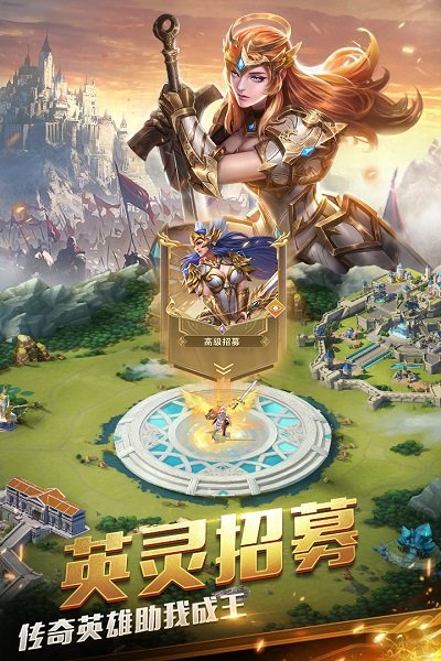 剑与纷争趣炫手游 v1.0.2 安卓版1