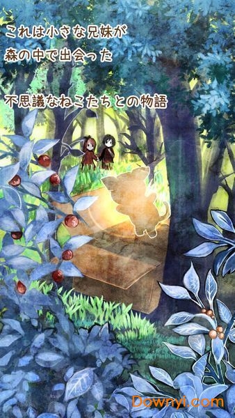 猫和纸箱手游客户端