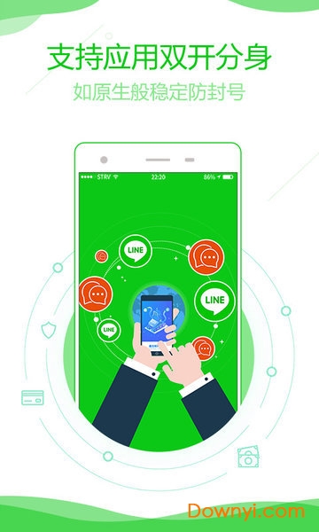 分身助手改王者荣耀战区版 v10.4.1  安卓最新版0