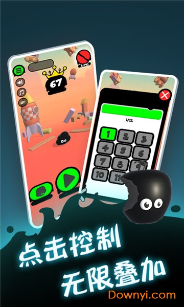 永不言弃登峰手游 v1 安卓最新版0