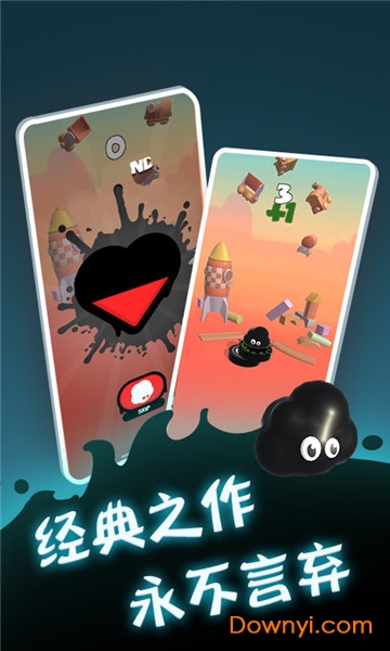 永不言弃登峰官方版