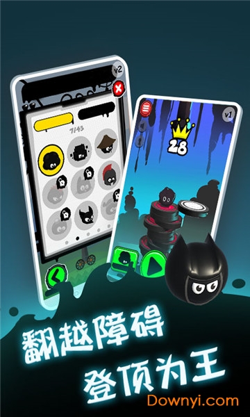 永不言弃登峰手游 v1 安卓最新版1