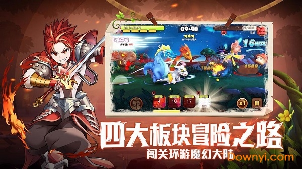 萌宠封神变态版 v6.0.0 安卓版0