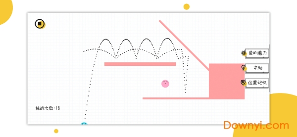 球球无限弹游戏 v1.0.0 安卓版0