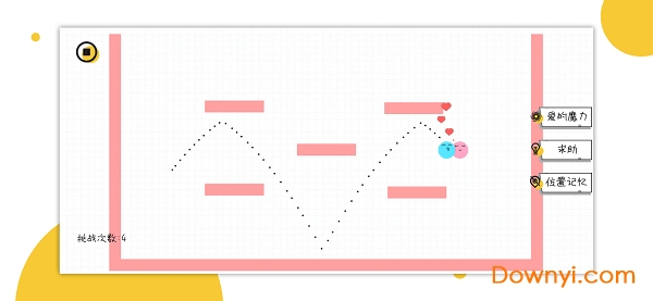 球球无限弹 球球无限弹下载
