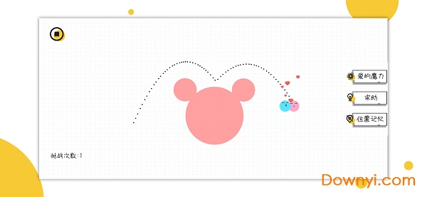 球球无限弹游戏 v1.0.0 安卓版1