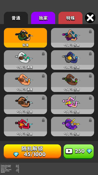 我是刺客手游 v1.0 安卓版1