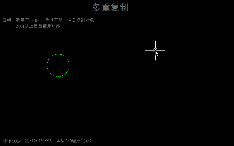 CAD贱人工具箱插件