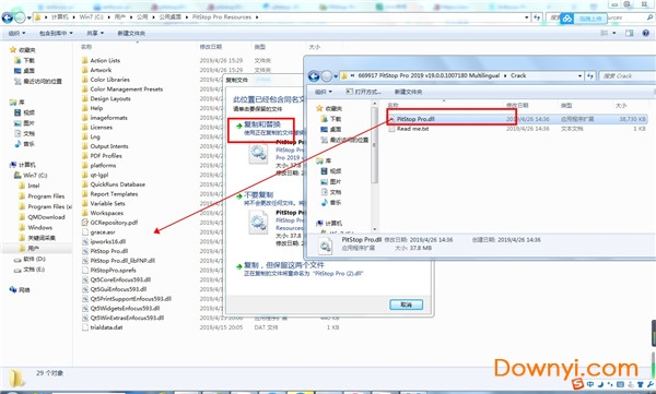 enfocus pitstop2019最新版