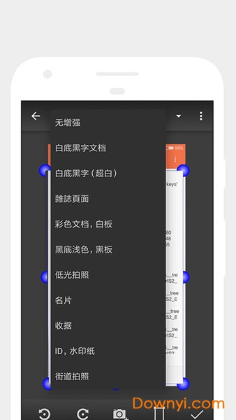 手机高级扫描仪免费版