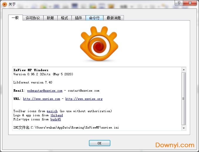 XnViewMP(图片浏览软件) v0.96.2.0 绿色最新版1