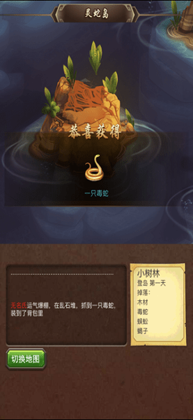 刀刀暗黑手游 v1.0 安卓版1