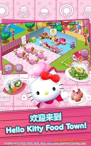 hello kitty美食小镇官方版 v2.1 安卓版2