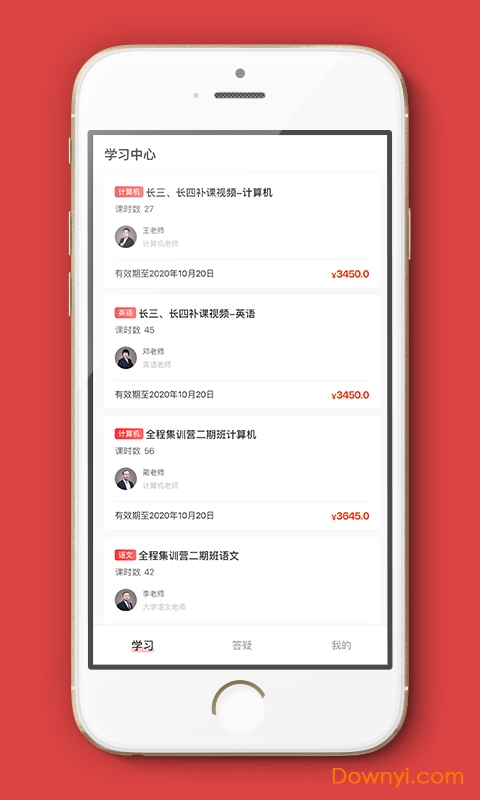智博在线手机版 v1.7.5 安卓版0