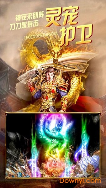 九刃果盘游戏 v1.0 安卓版 0