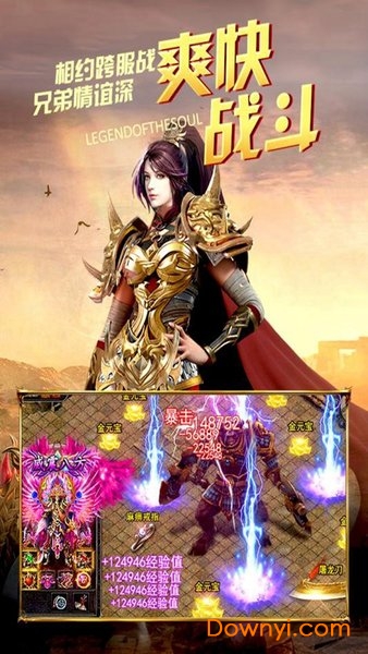 九刃果盘游戏 v1.0 安卓版 2