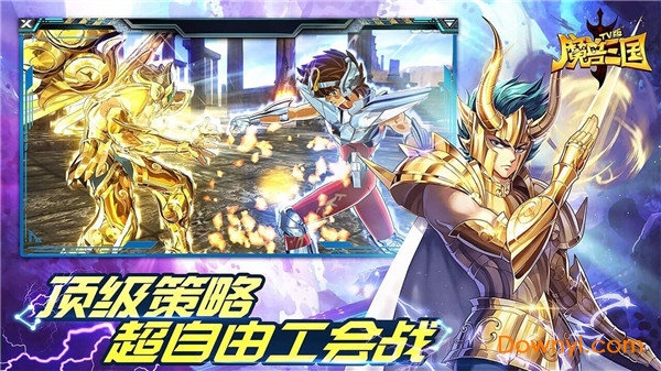 魔兽三国tv版 v1.6.523安卓版0