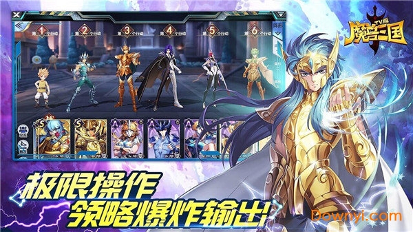 魔兽三国tv版 v1.6.523安卓版1