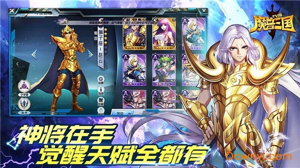 魔兽三国tv版 v1.6.523安卓版2