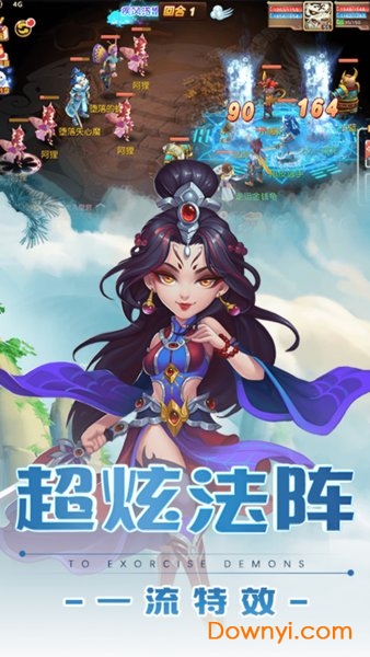 万古至尊百度客户端 v1.0.0 安卓版0