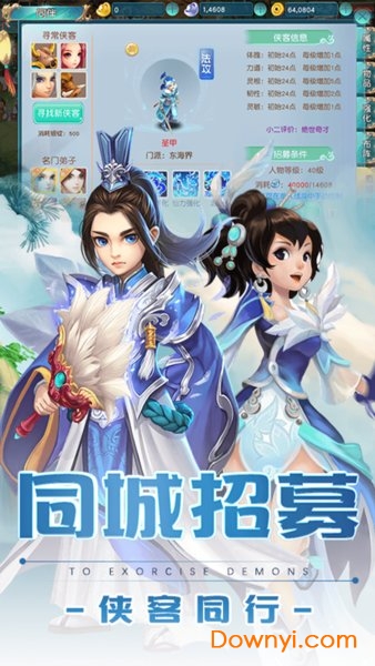 万古至尊百度客户端 v1.0.0 安卓版1