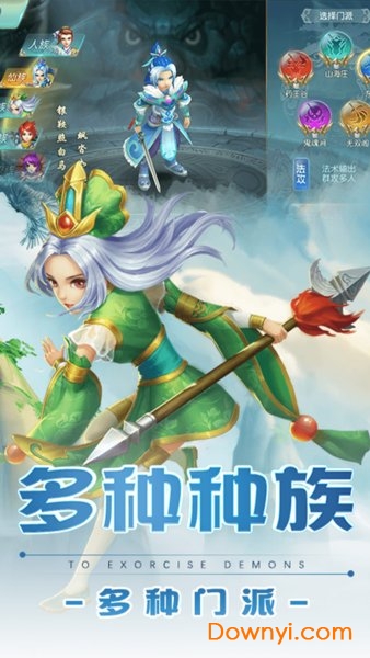 万古至尊百度客户端