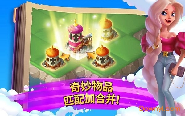 合并童话国无限金币版 v1.10.0 安卓版1