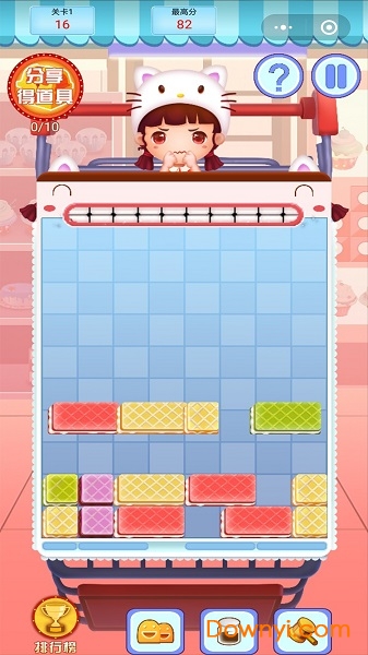 甜心百分百手游 v1.0 安卓版0