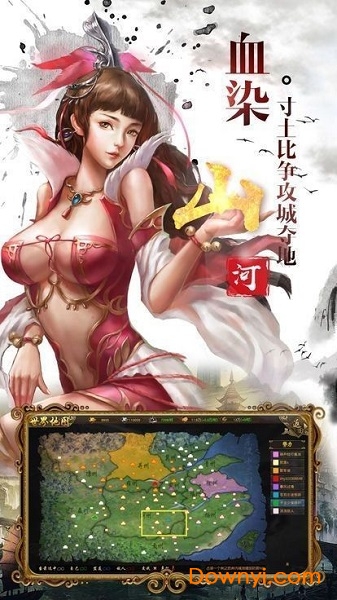 神魔三国游戏 v2.7 安卓版2