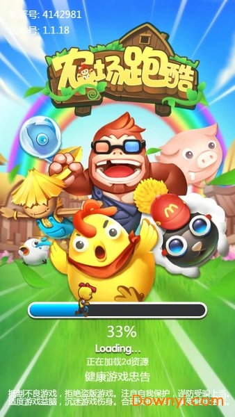 农场跑酷手游 农场跑酷游戏