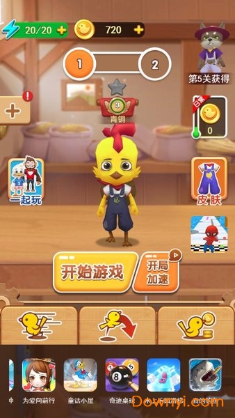 农场跑酷手游 v1.0 安卓版1