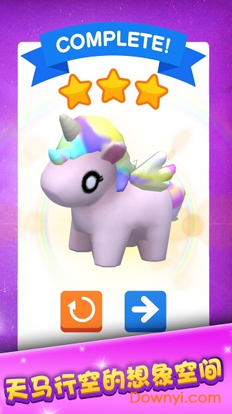 我的滑板鞋最新版 v1.0.1 安卓版1